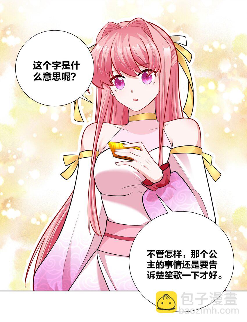019 面如冰心似火17
