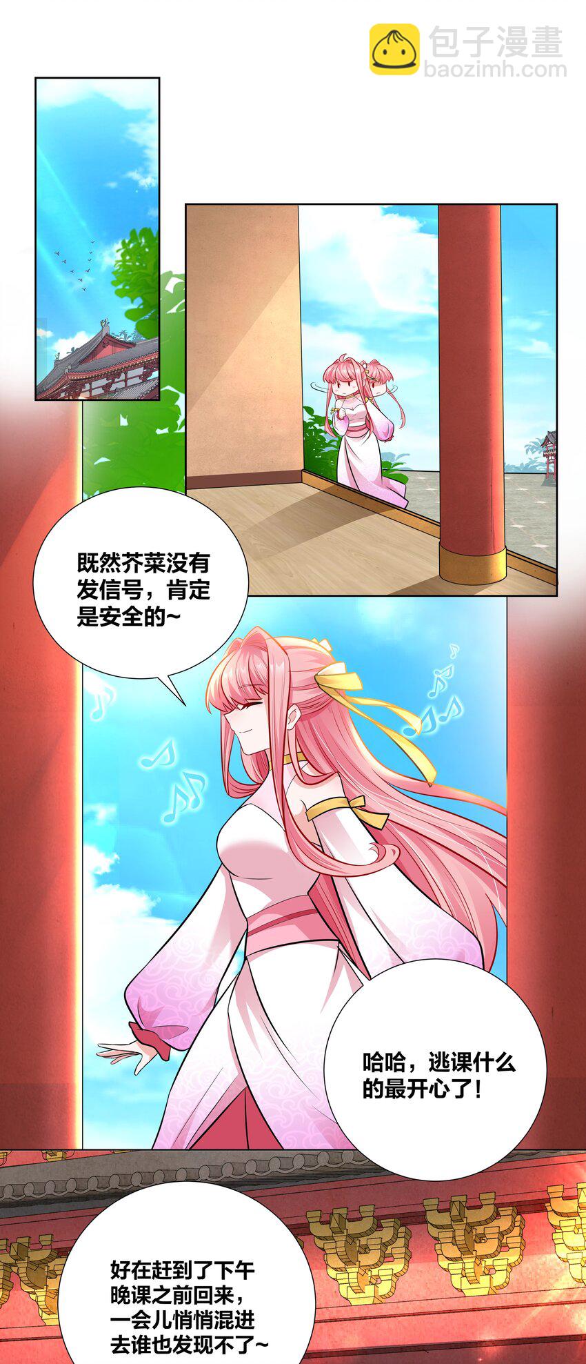 019 面如冰心似火18
