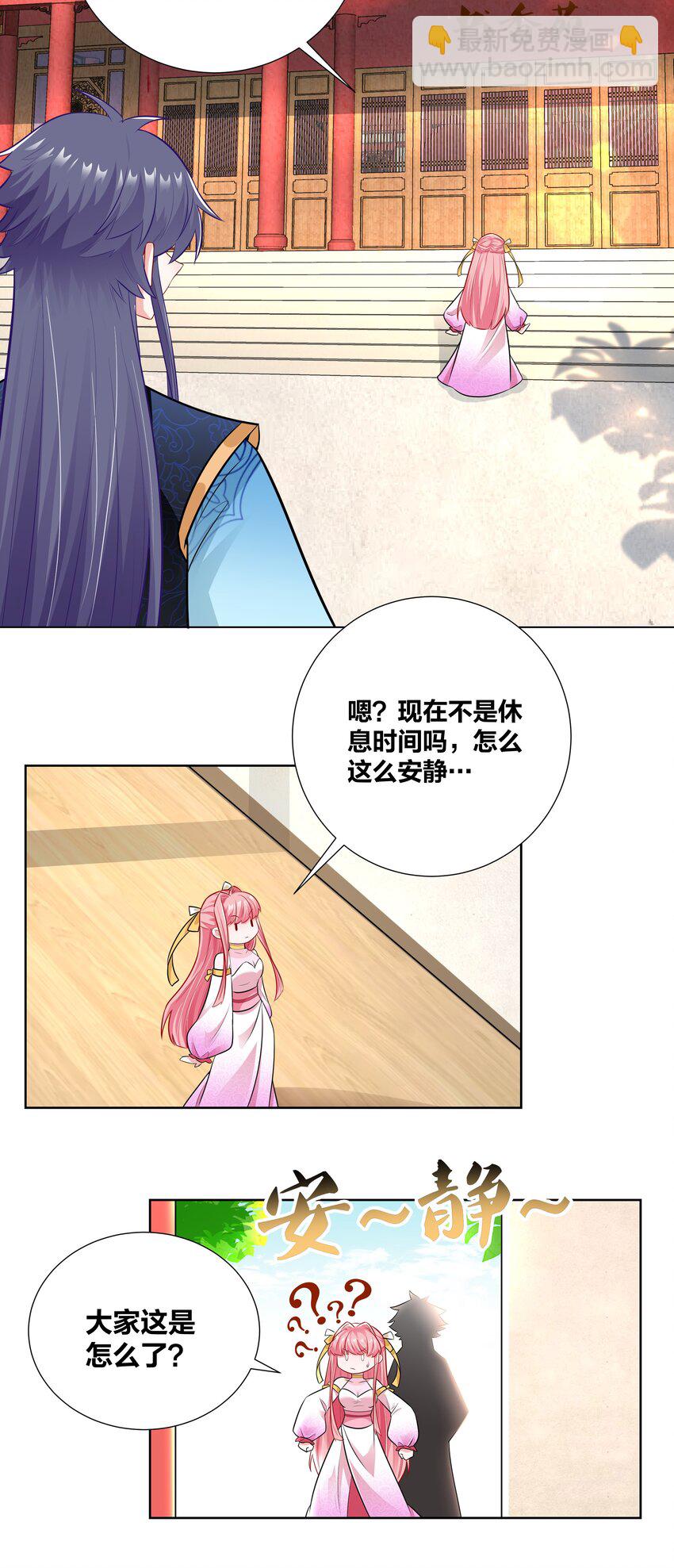 019 面如冰心似火19