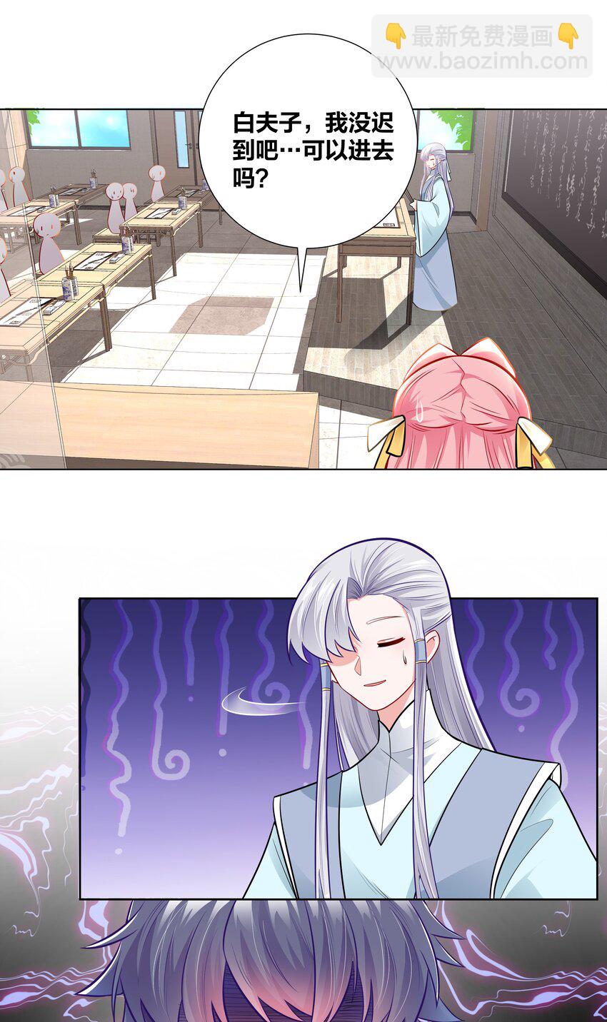 019 面如冰心似火20