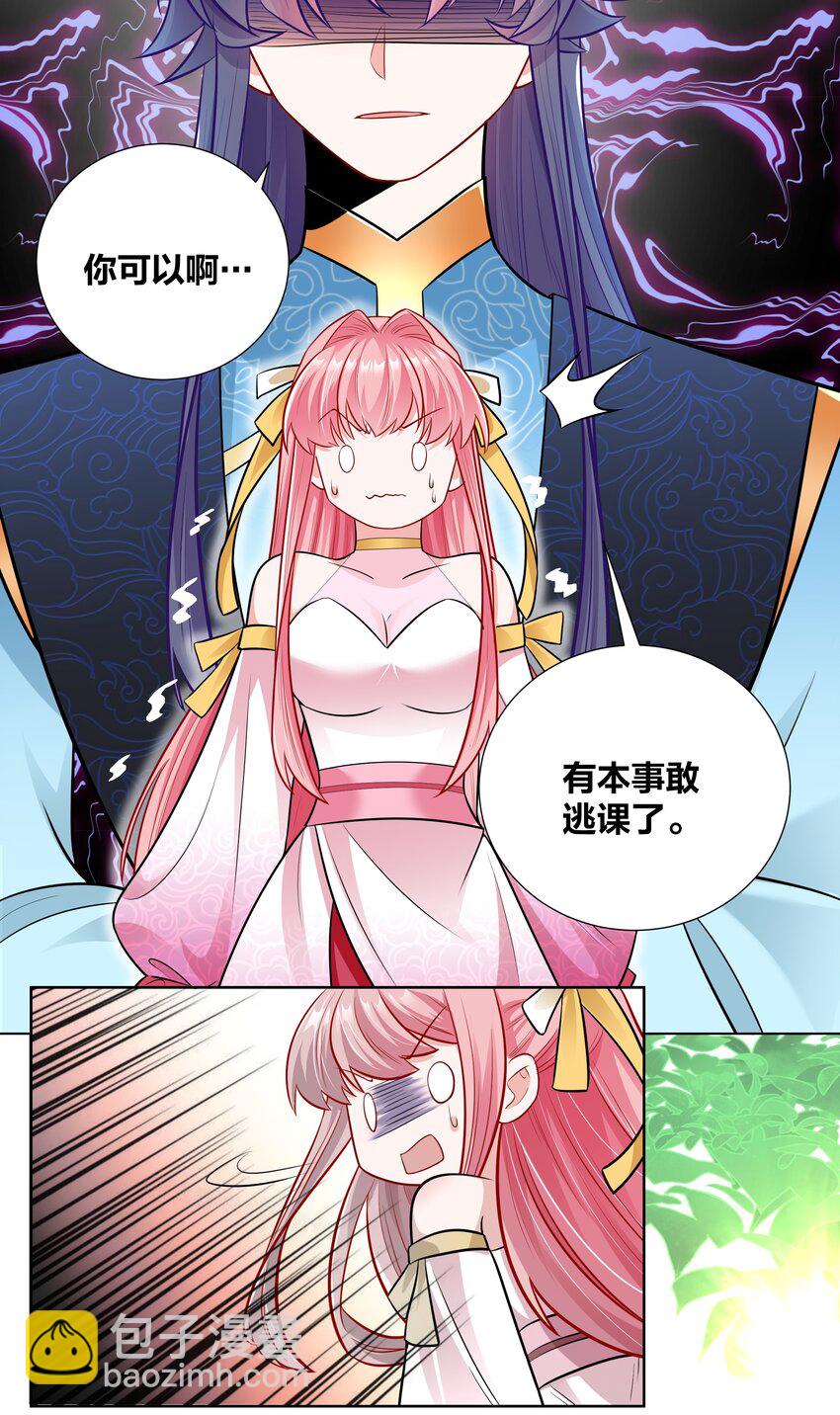 019 面如冰心似火21