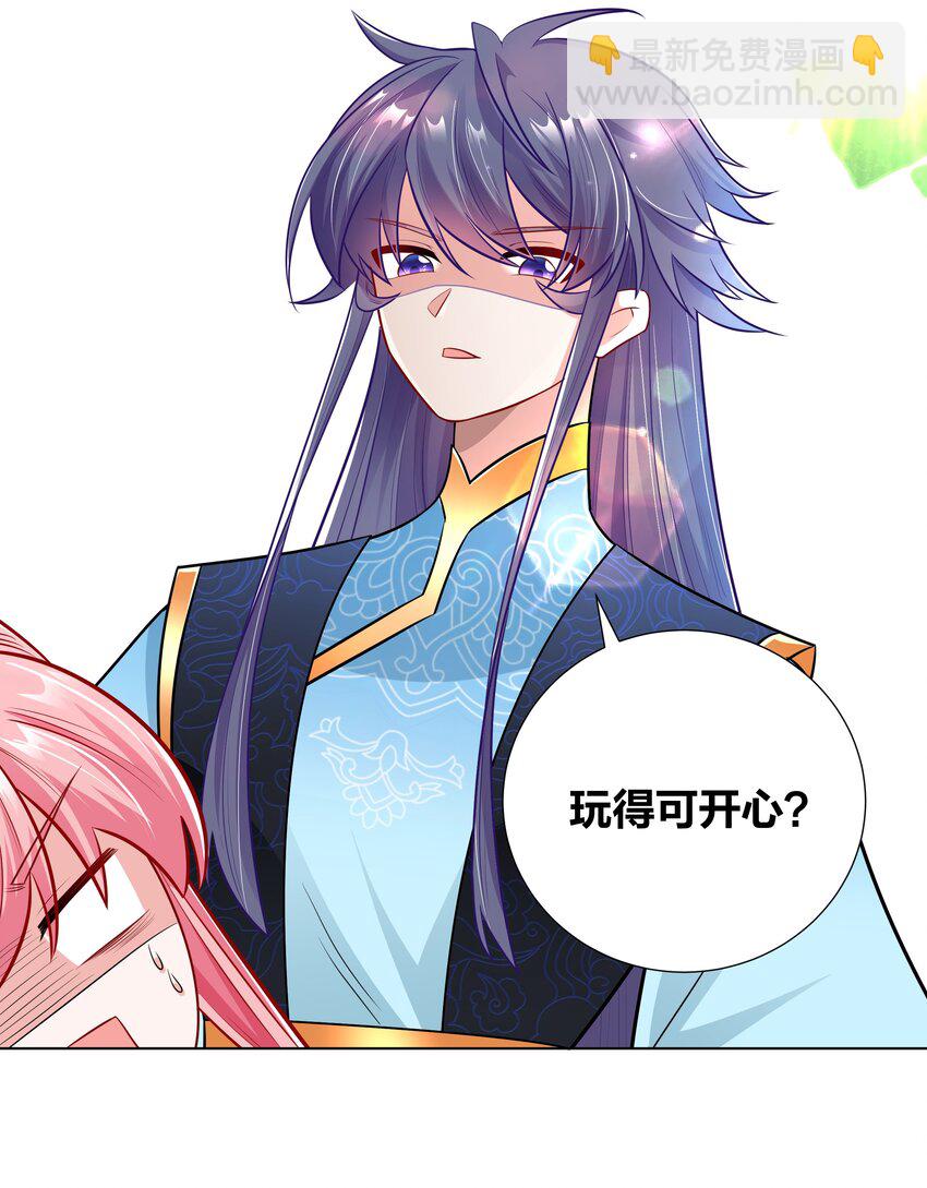 019 面如冰心似火22