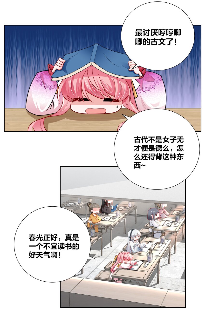 019 面如冰心似火3