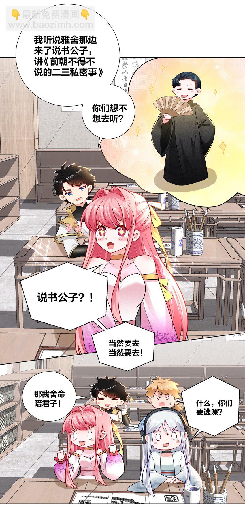 019 面如冰心似火4