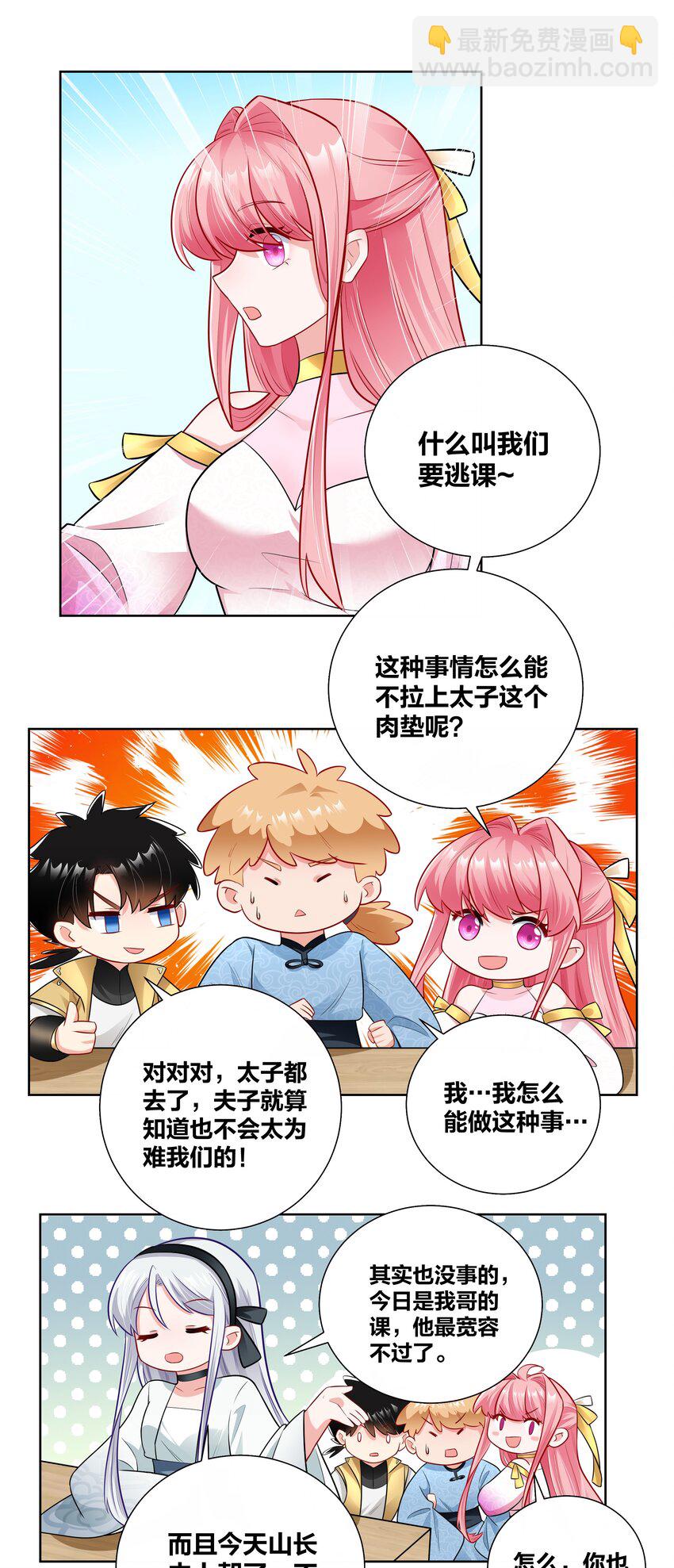 019 面如冰心似火5