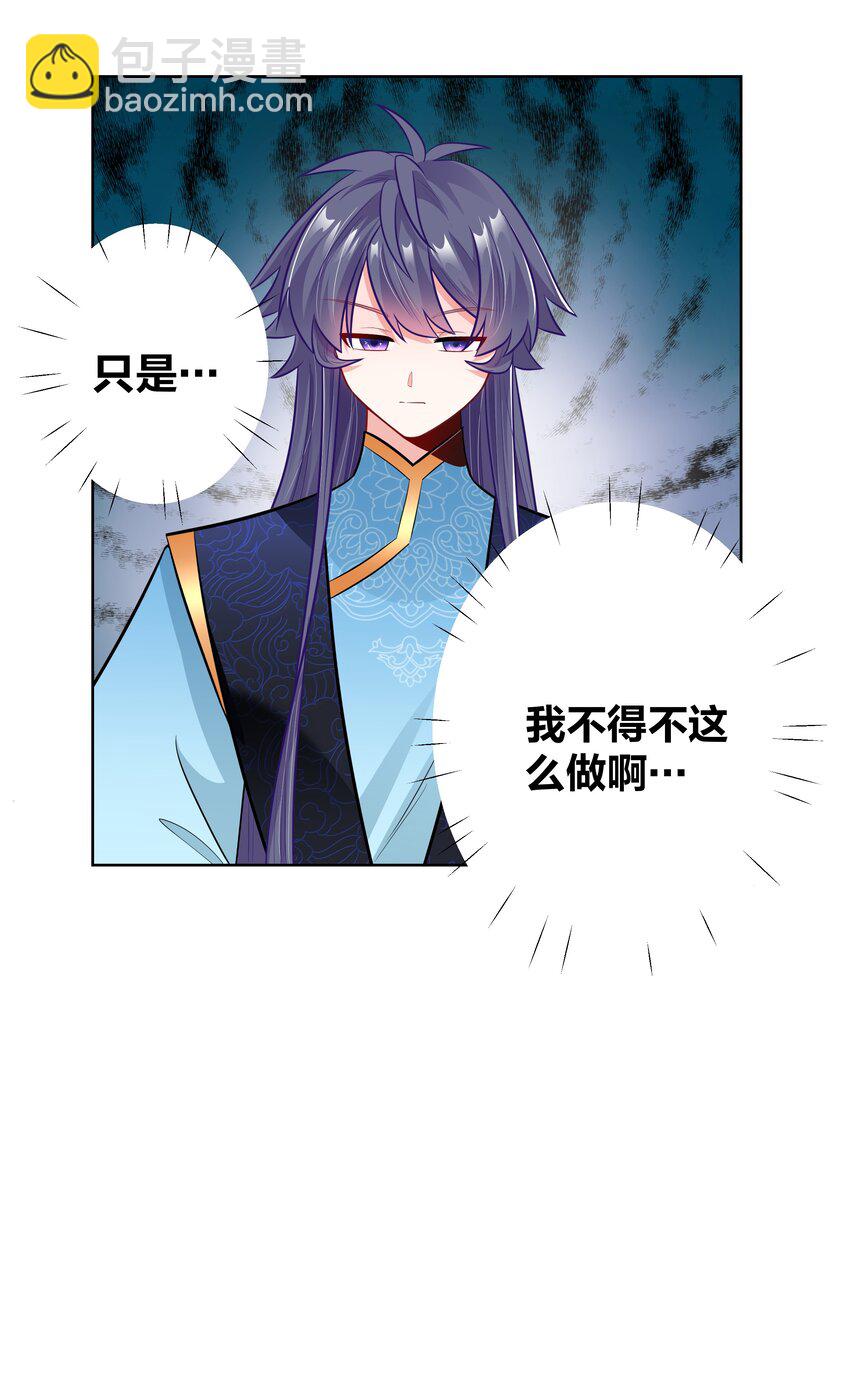 020 戒尺疾如风16