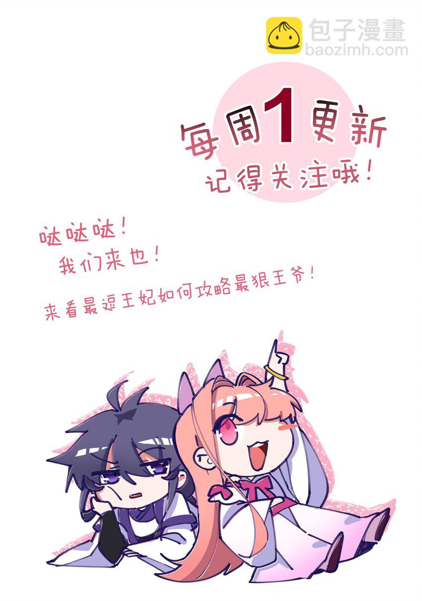 020 戒尺疾如风27