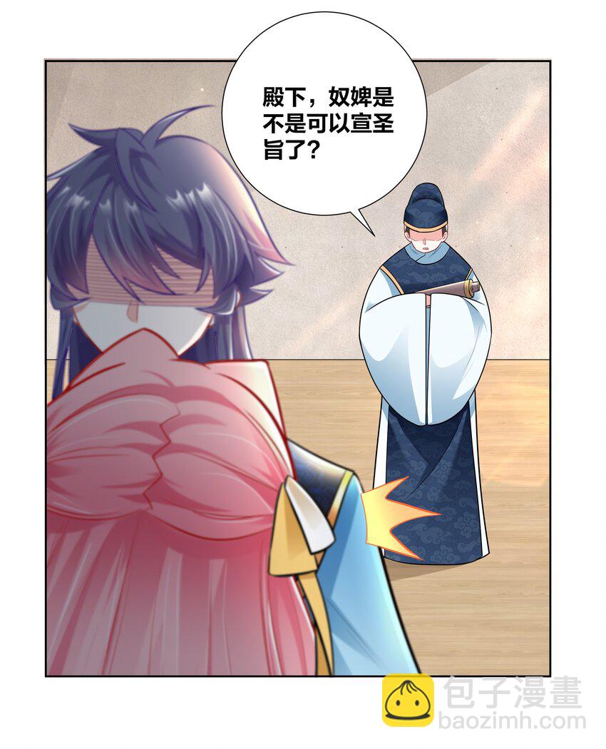 020 戒尺疾如风4