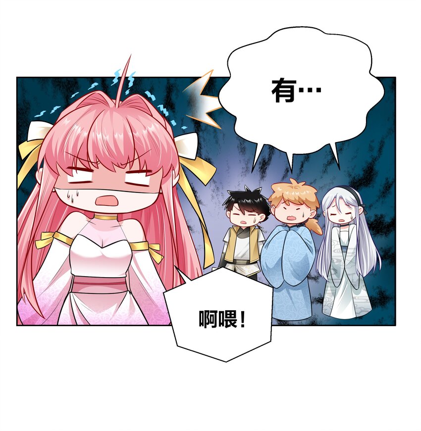 020 戒尺疾如风7