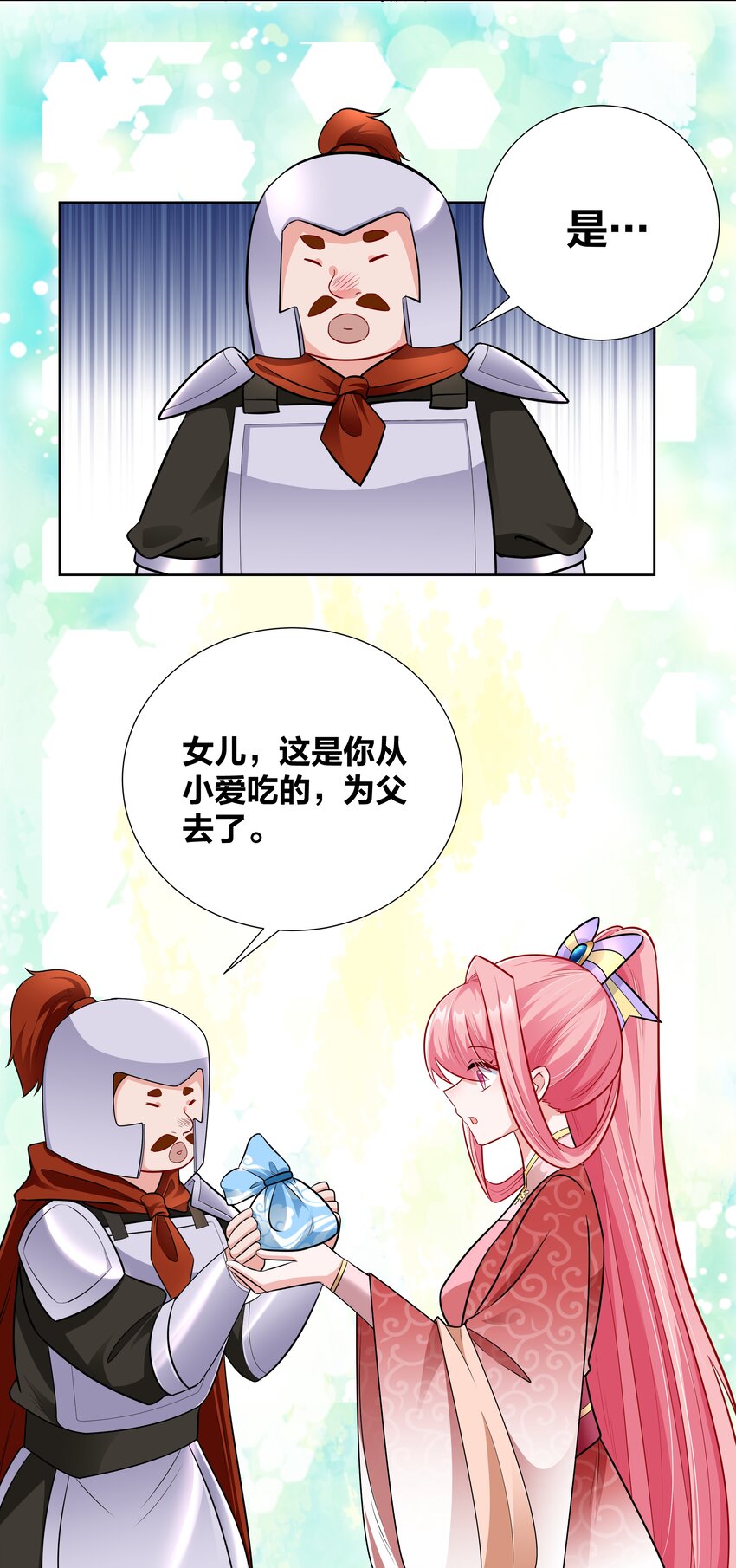 021 大军出征20