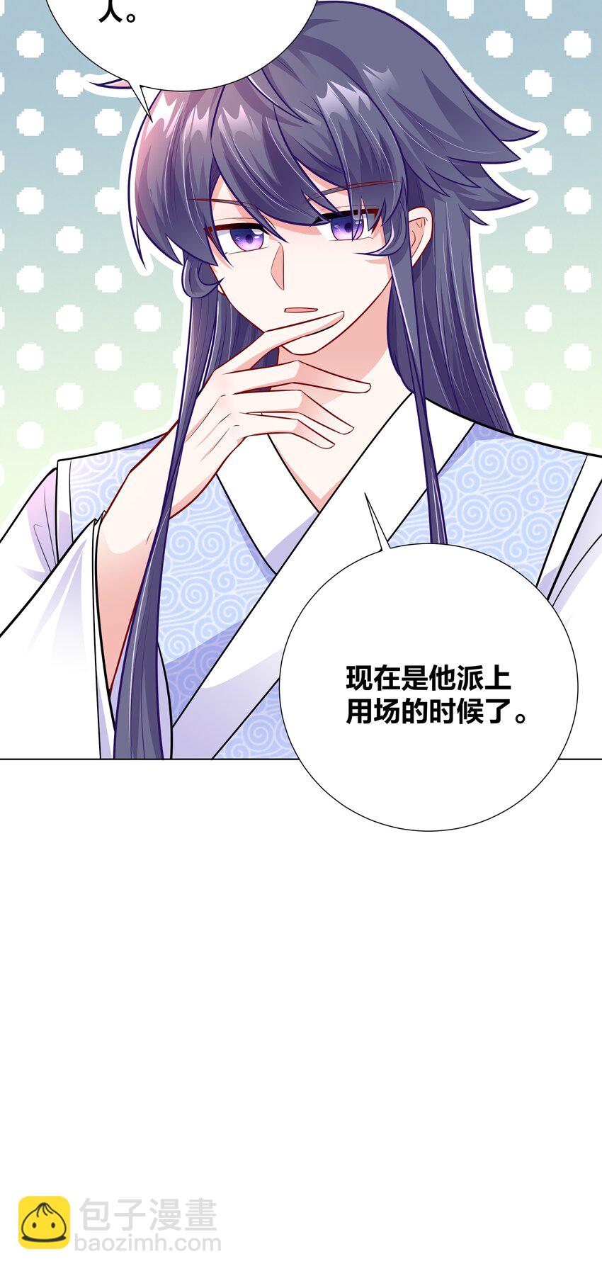 021 大军出征5