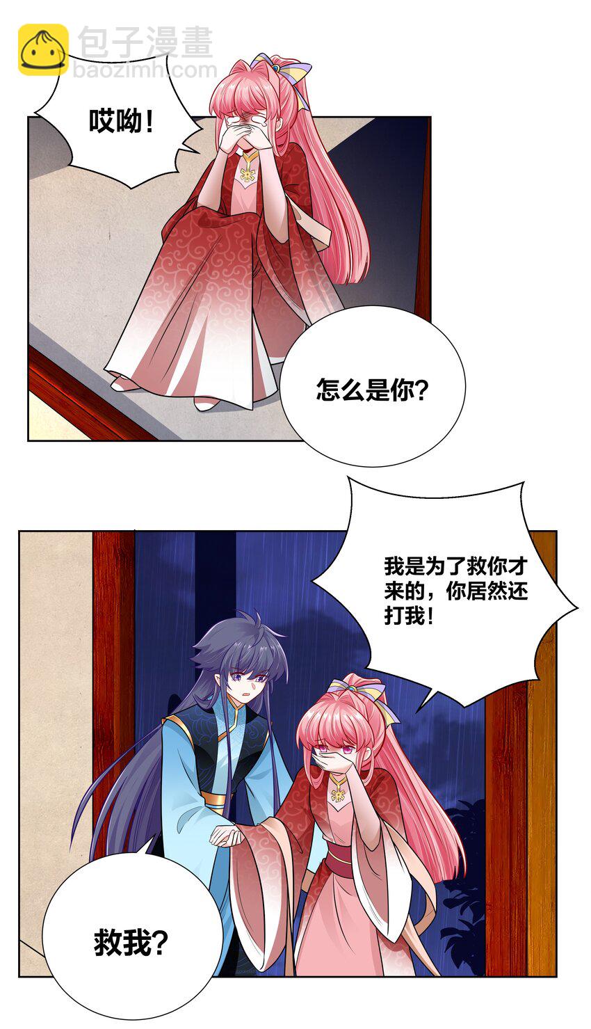 023 夜访山长殿13
