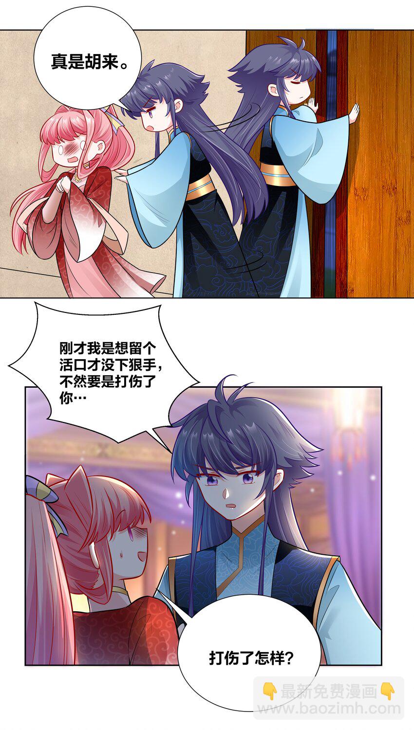 023 夜访山长殿14