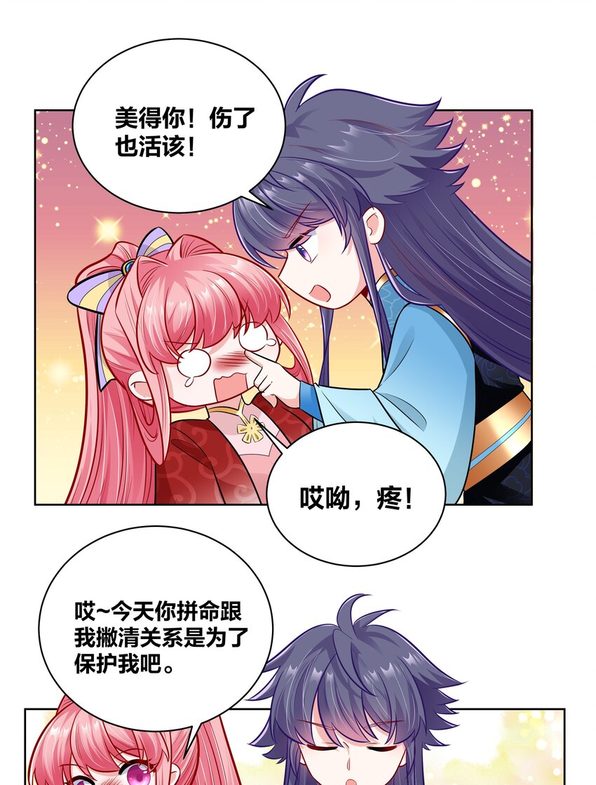 023 夜访山长殿16