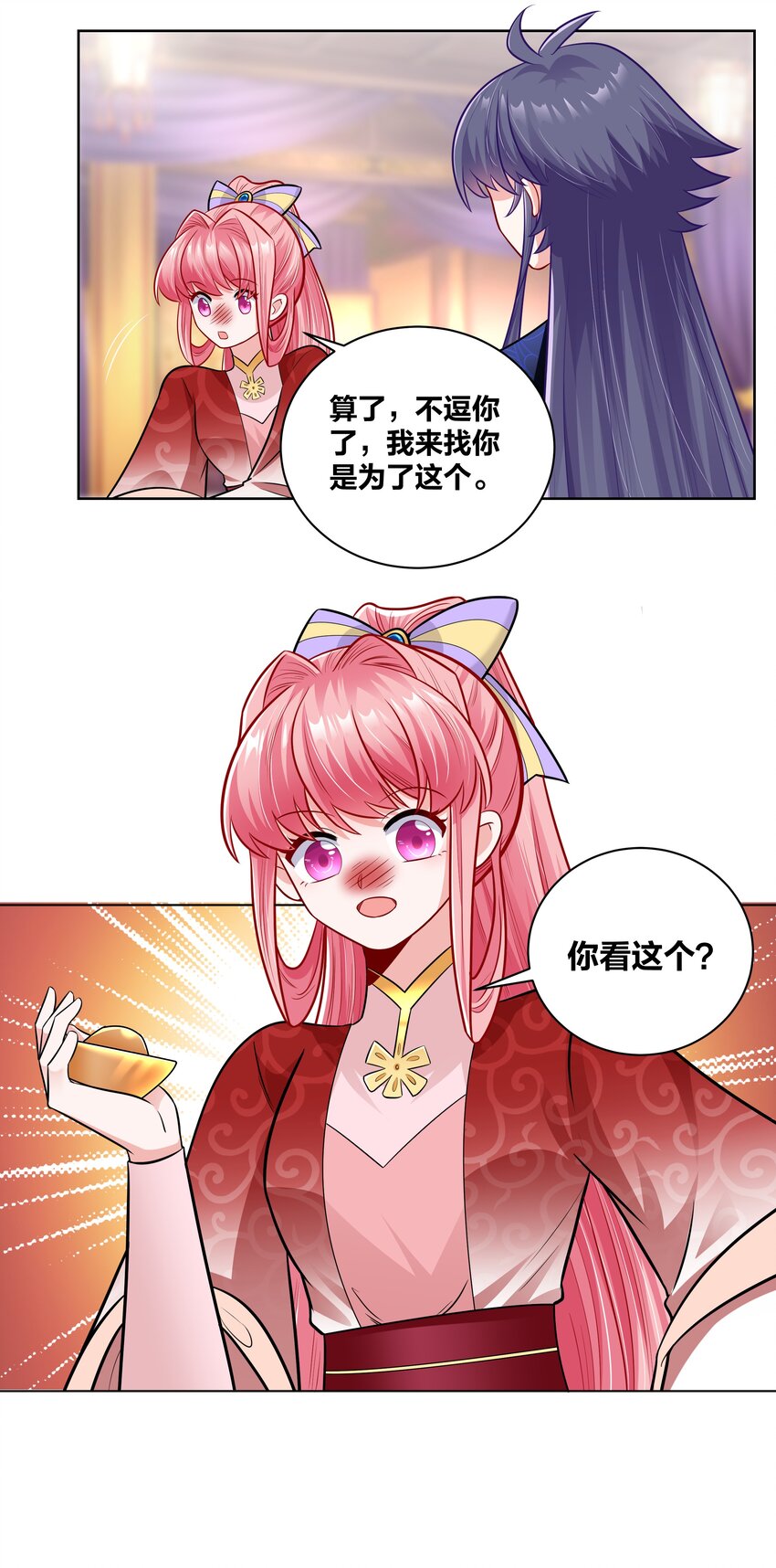 023 夜访山长殿18