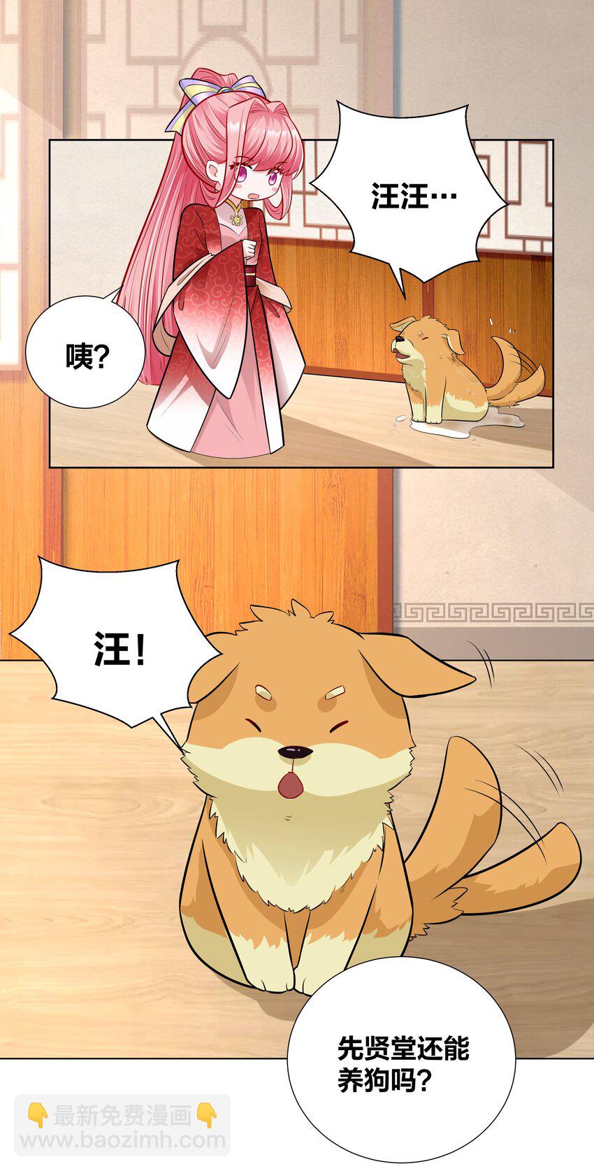 023 夜访山长殿2