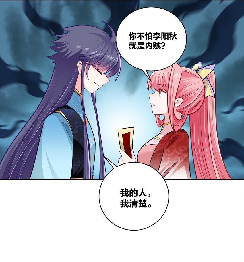023 夜访山长殿21