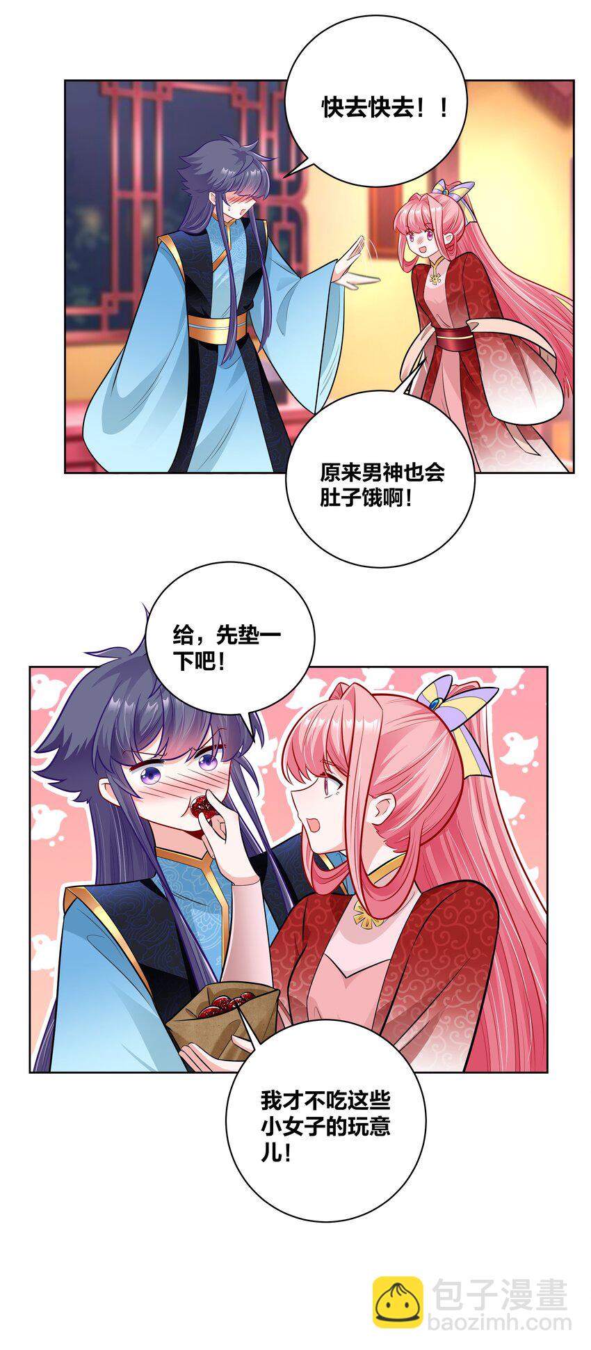 023 夜访山长殿23