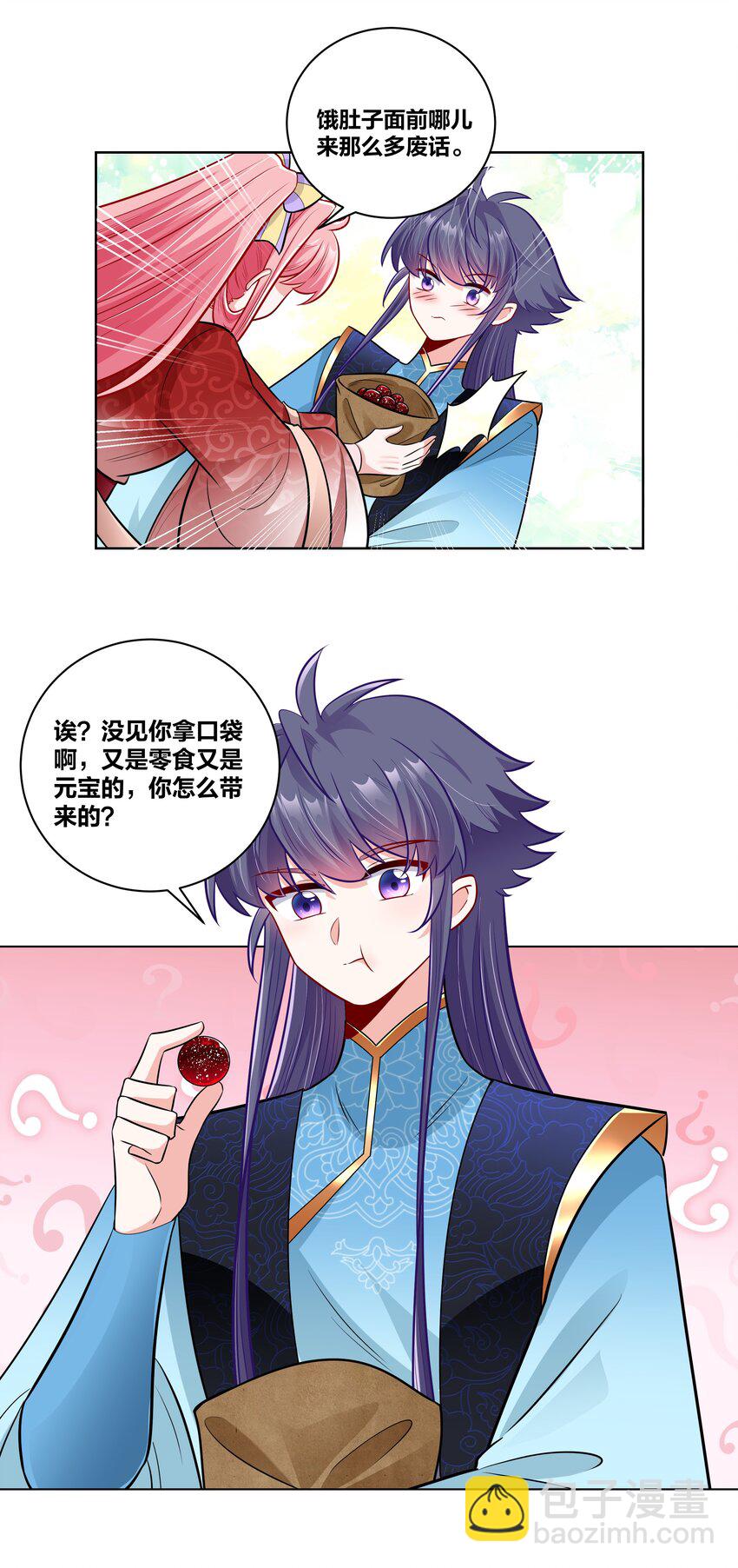 023 夜访山长殿24
