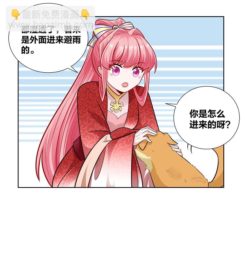 023 夜访山长殿3