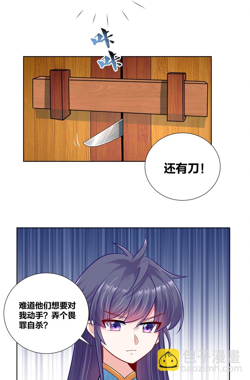 023 夜访山长殿9
