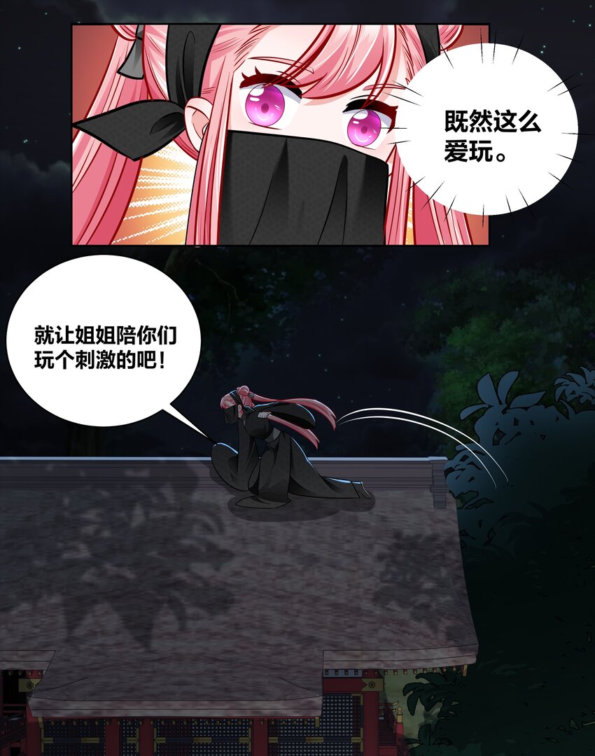 027 夜烛巷12