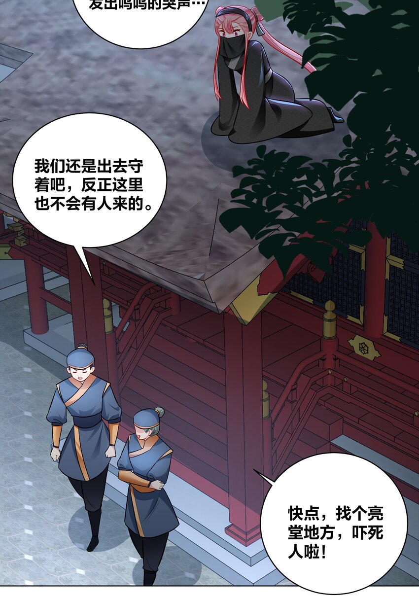 027 夜烛巷15