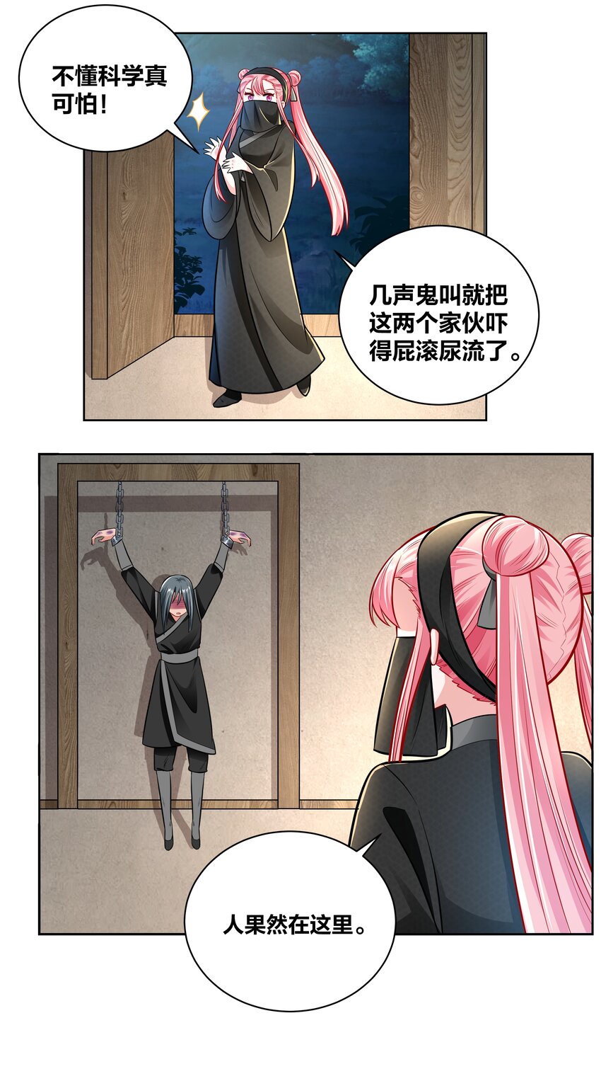 027 夜烛巷16