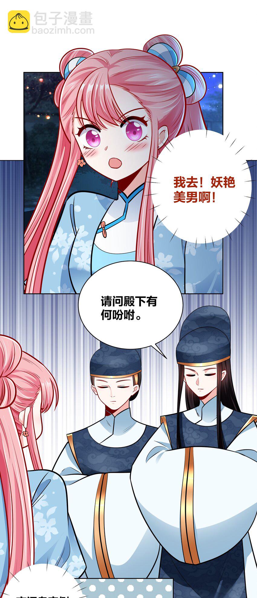 027 夜烛巷2