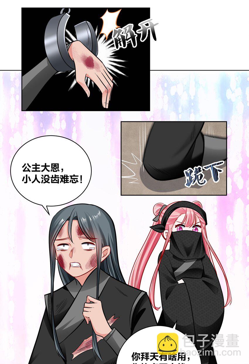 027 夜烛巷20