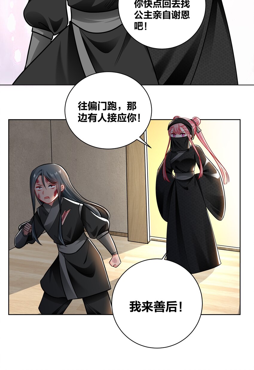 027 夜烛巷21
