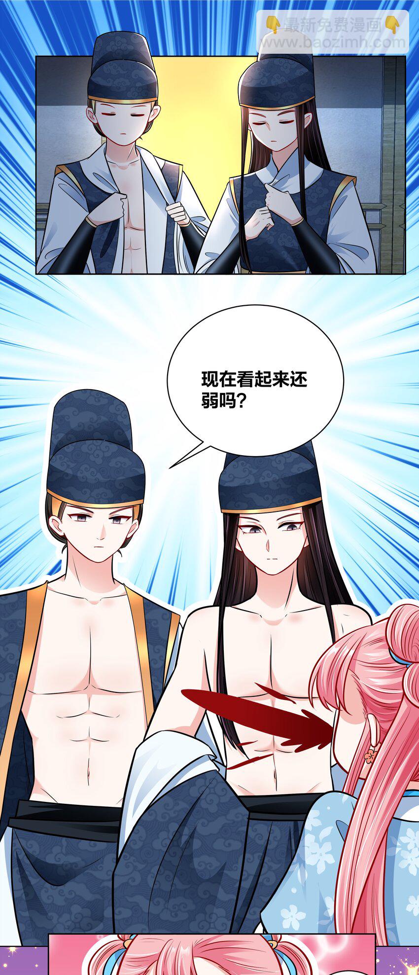 027 夜烛巷4