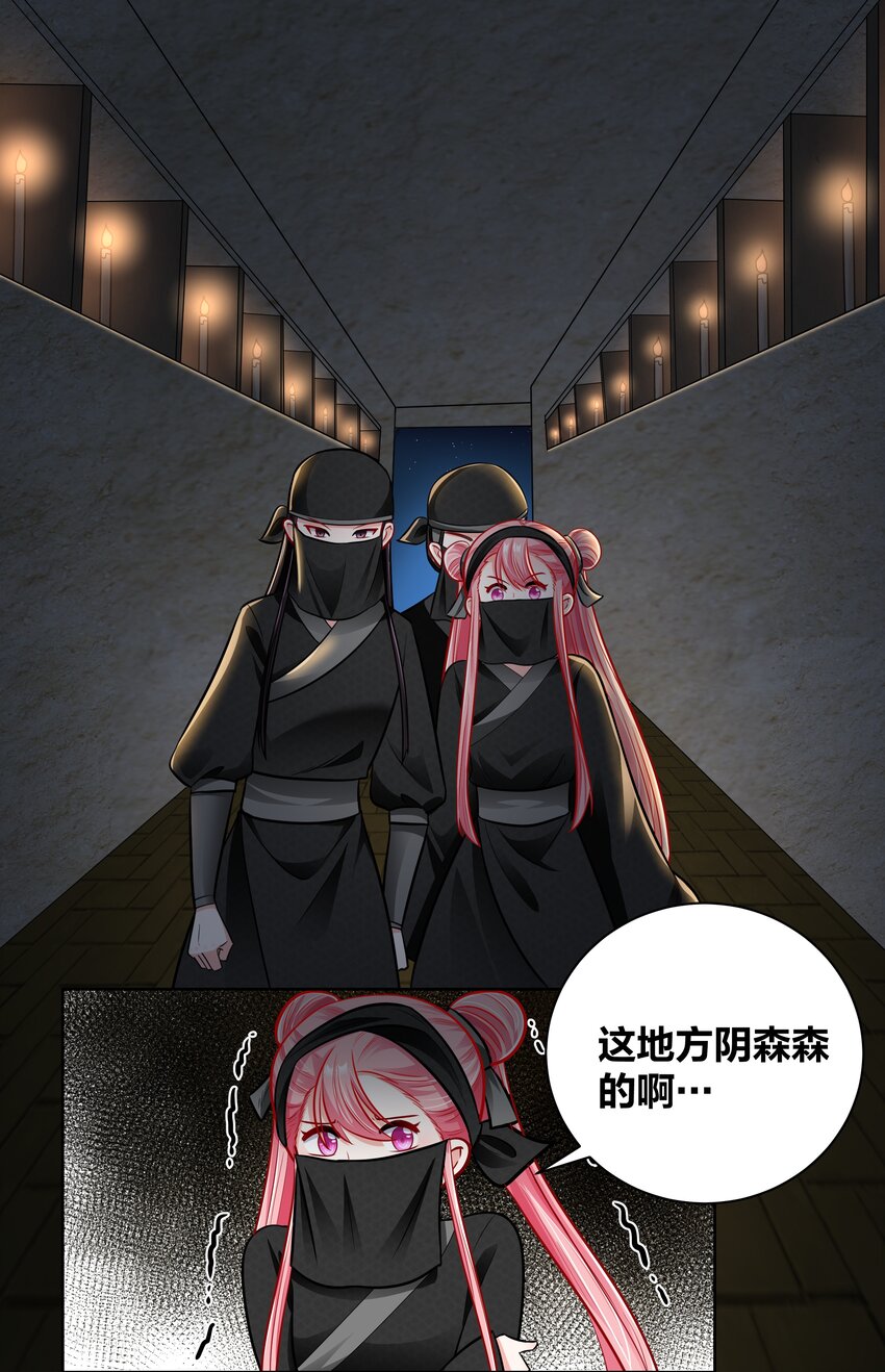 027 夜烛巷7