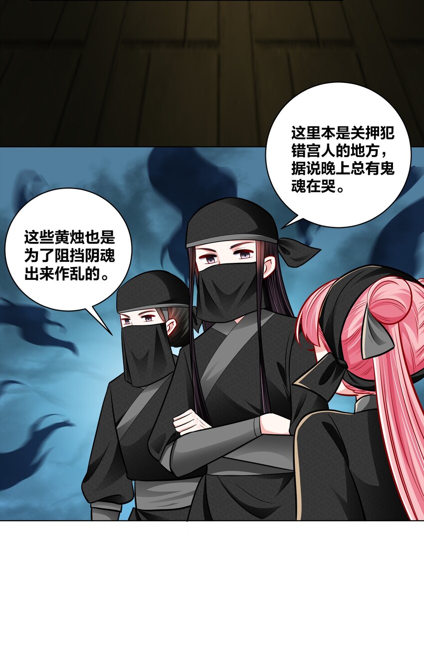 027 夜烛巷8