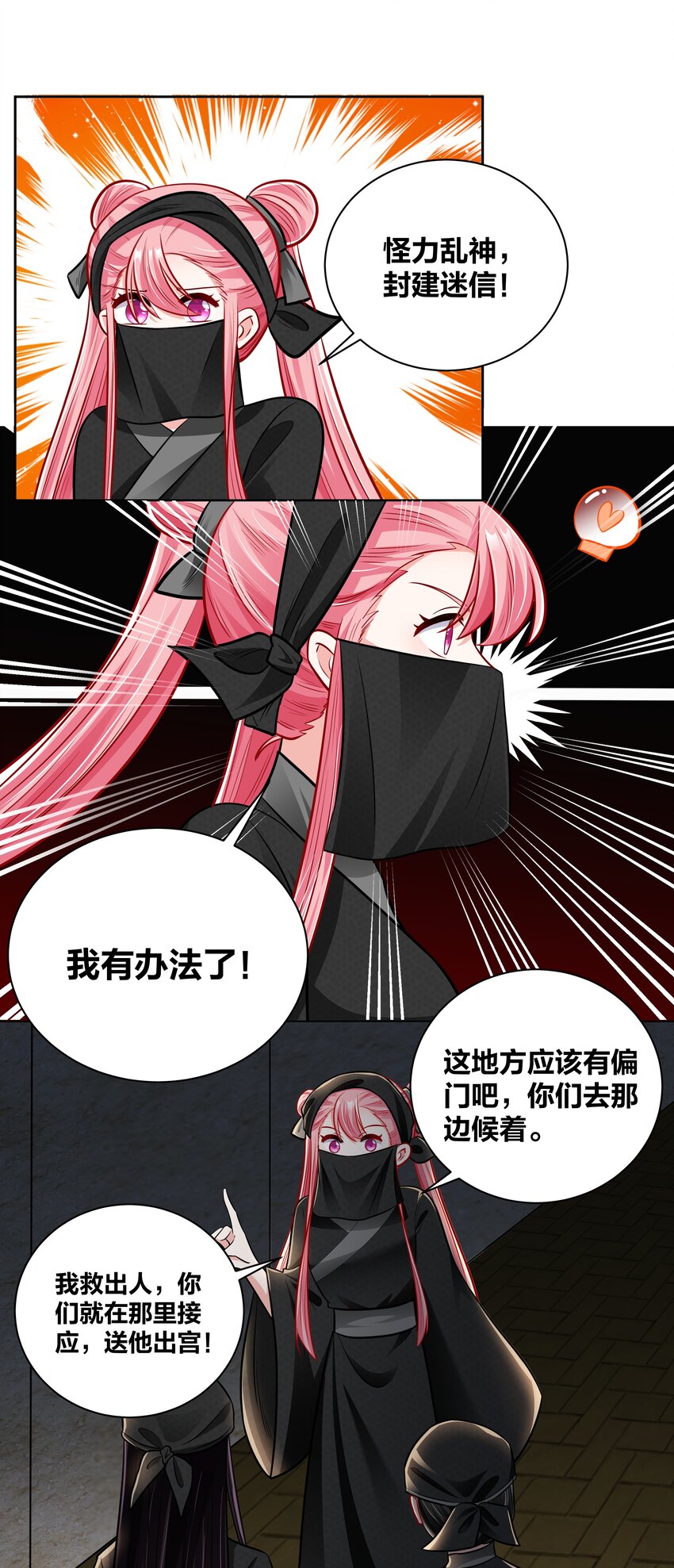027 夜烛巷9