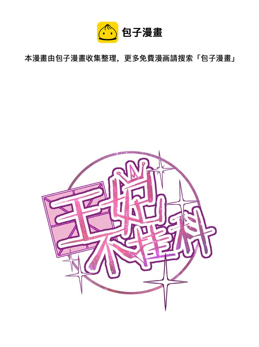029 给你盖个章0