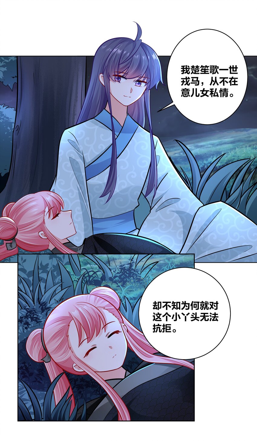 029 给你盖个章10