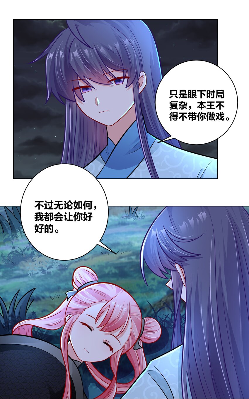 029 给你盖个章11