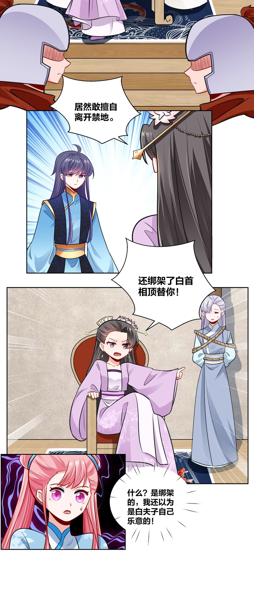 029 给你盖个章14