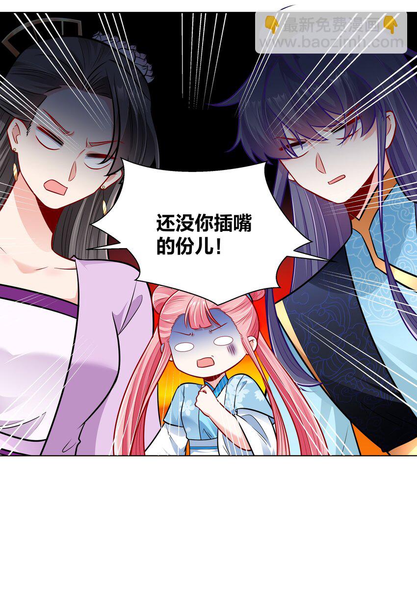 029 给你盖个章17