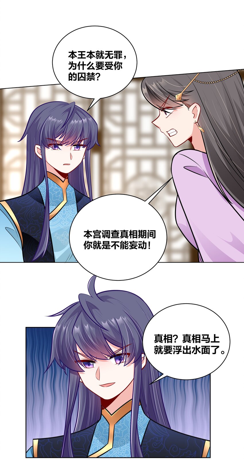 029 给你盖个章18