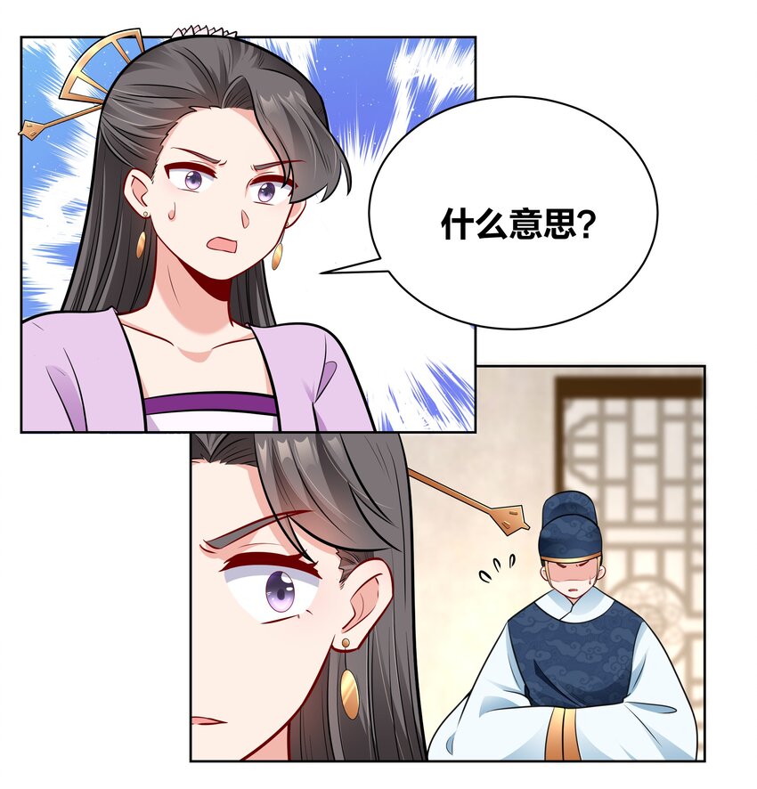 029 给你盖个章19