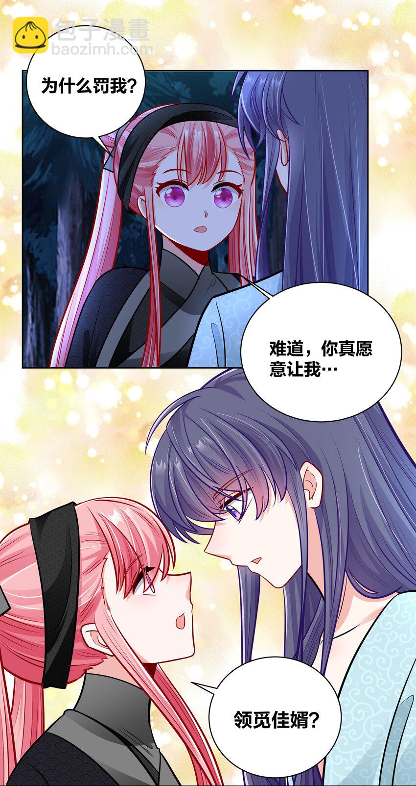 029 给你盖个章2