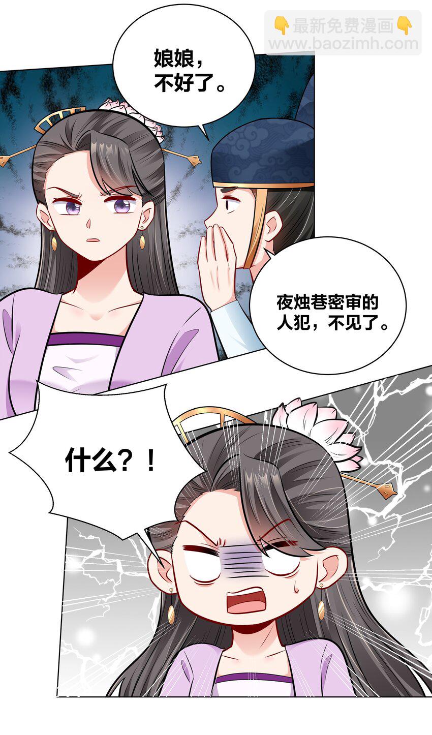 029 给你盖个章20