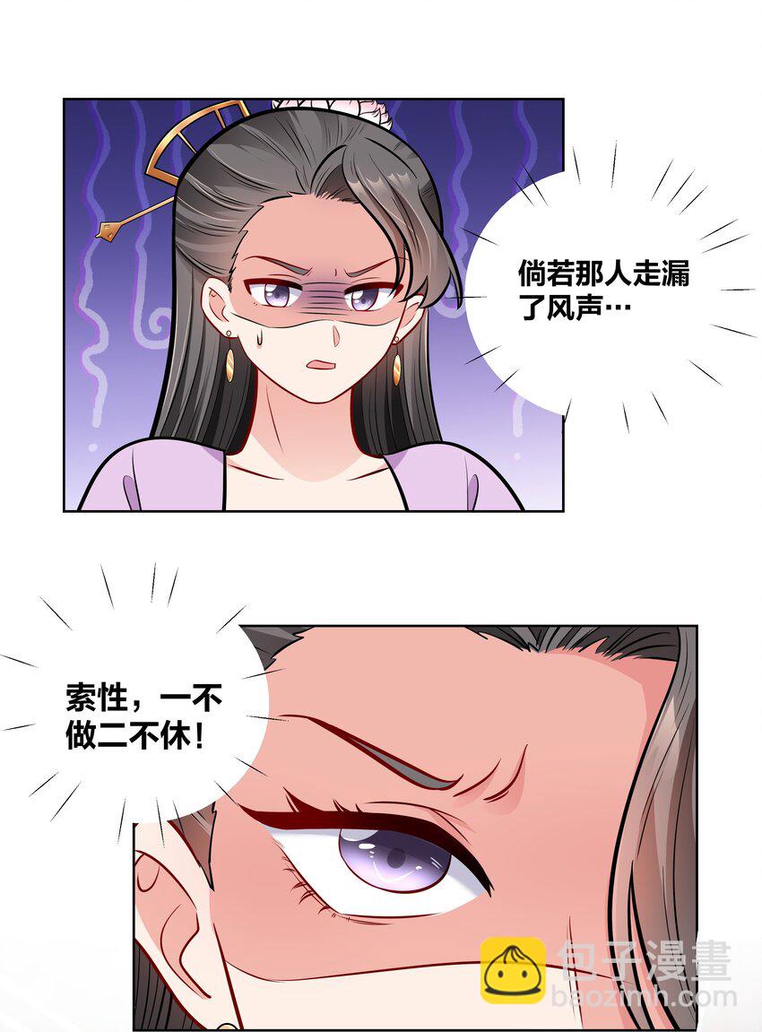 029 给你盖个章21