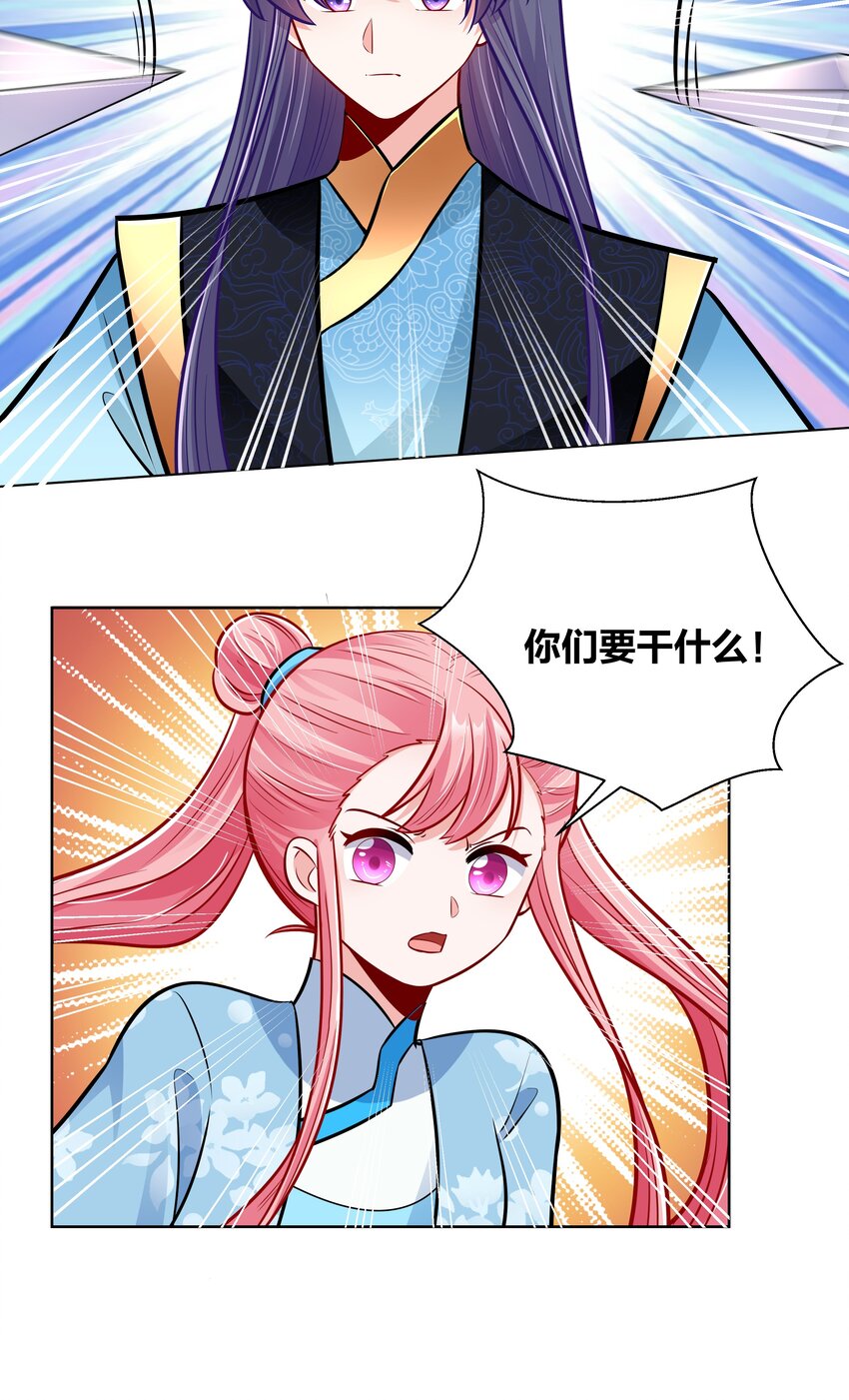 029 给你盖个章23