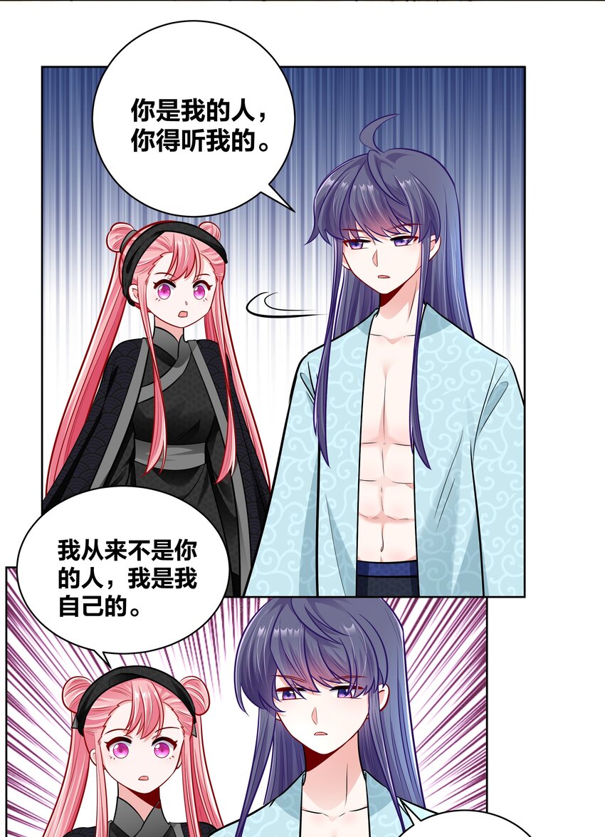 029 给你盖个章3