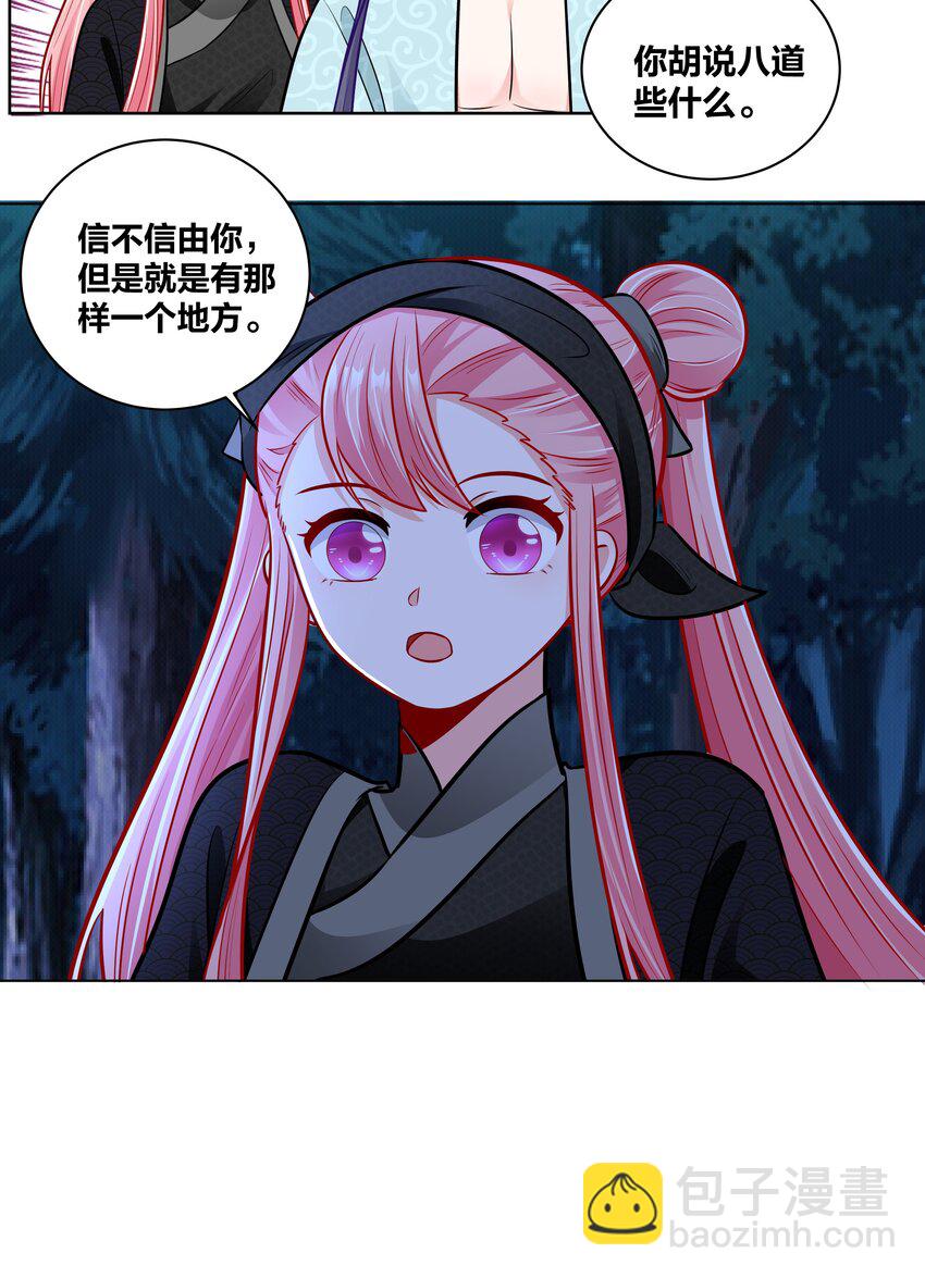 029 给你盖个章4