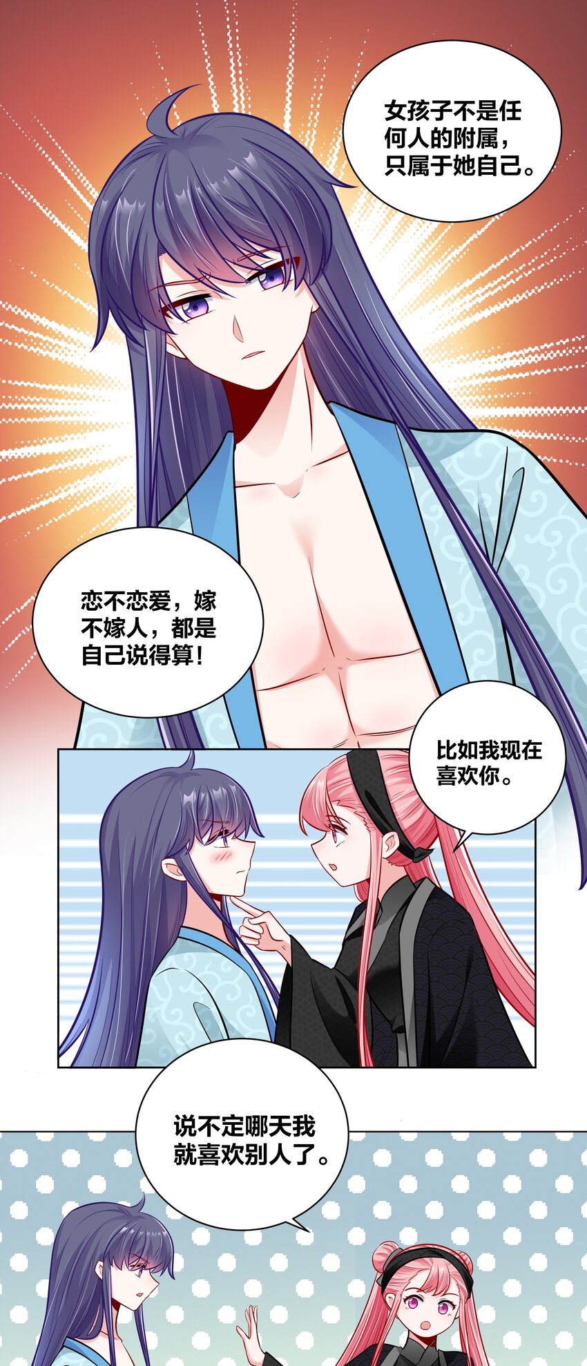 029 给你盖个章5