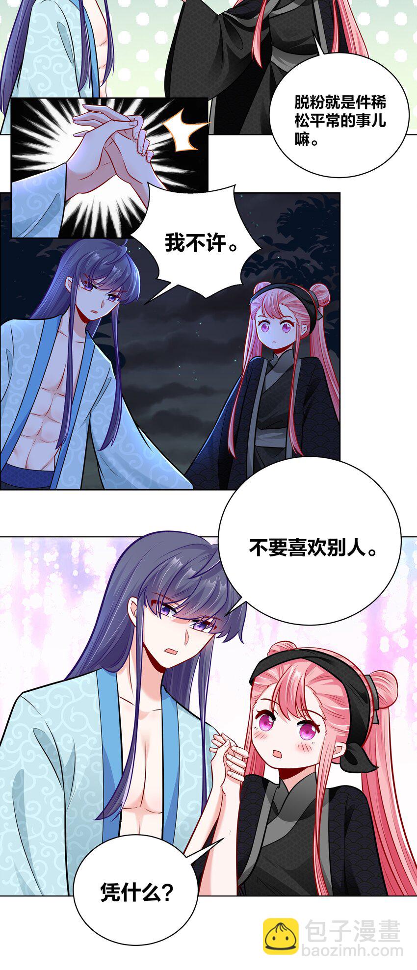 029 给你盖个章6